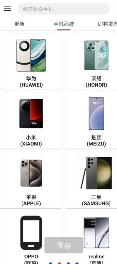 点击查看原图 QQ截图20231024005642.png