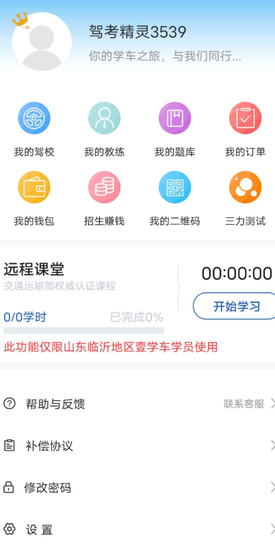 点击查看原图 QQ截图20231007003507.png
