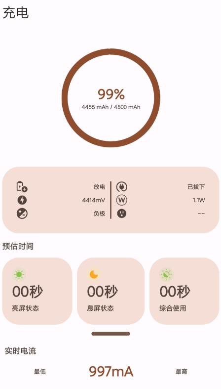 点击查看原图 QQ截图20231004234234.png