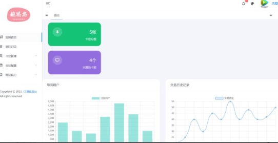 点击查看原图 QQ截图20231023124728.png