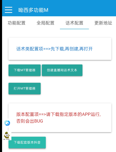 点击查看原图 QQ截图20231007002922.png