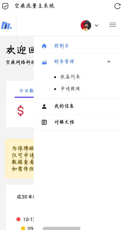 点击查看原图 QQ截图20231022092604.jpg
