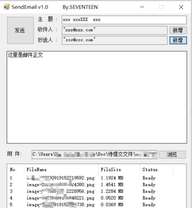 点击查看原图 QQ截图20231022095045.jpg