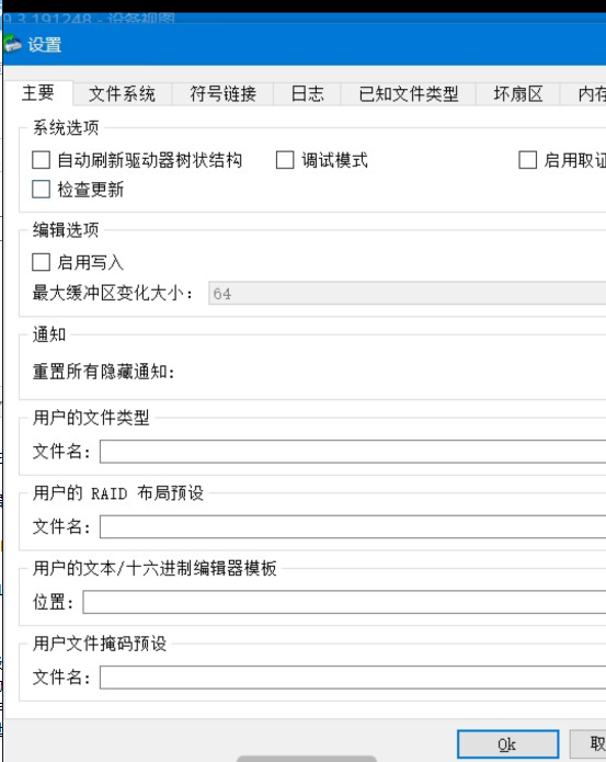 点击查看原图 QQ截图20231023123213.png