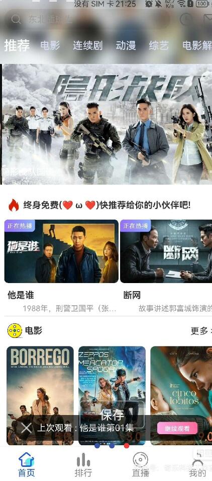 点击查看原图 QQ截图20231029235802.jpg