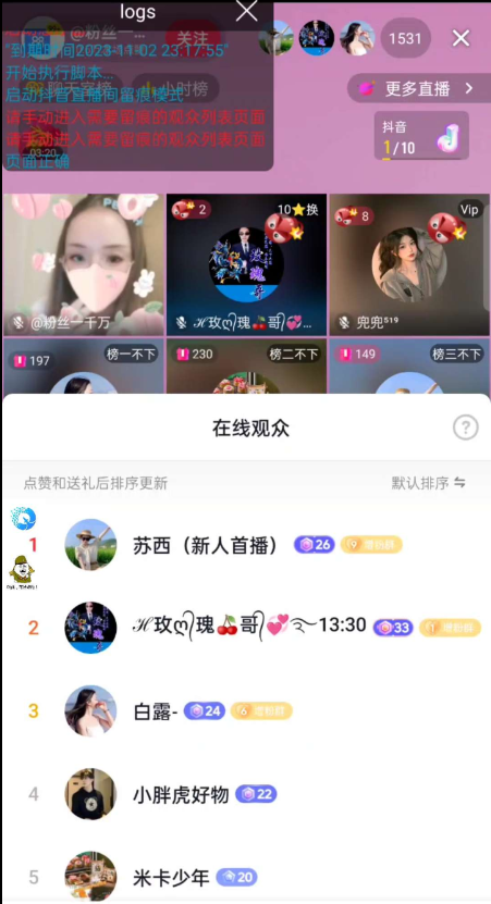 点击查看原图 QQ截图20231007002930.png