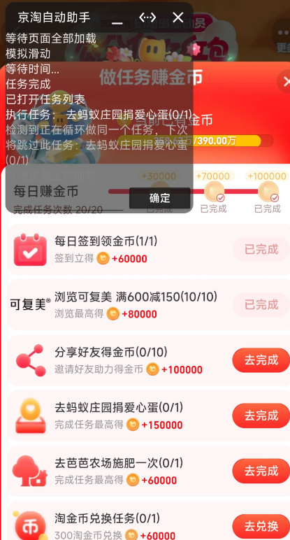 点击查看原图 QQ截图20231026002524.png