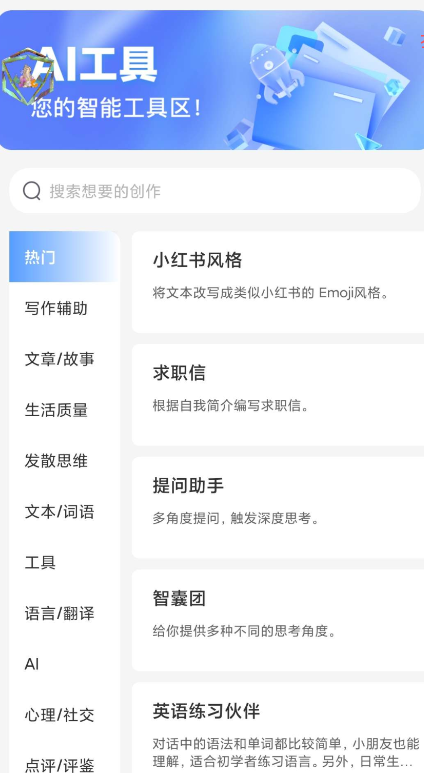 点击查看原图 QQ截图20231027004248.png