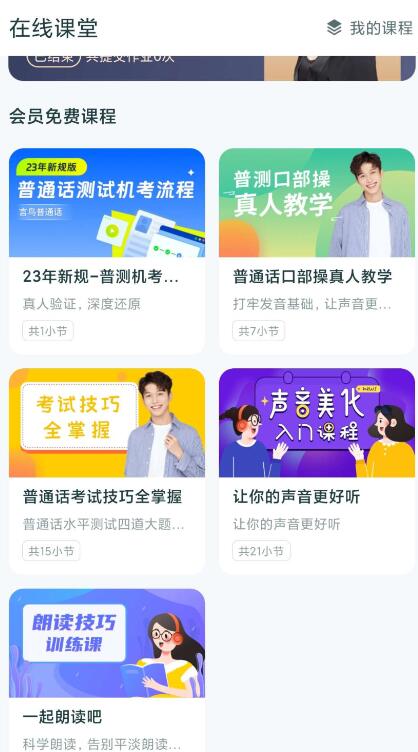 点击查看原图 QQ截图20231022091001.jpg