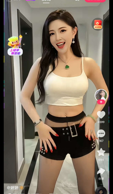 点击查看原图 QQ截图20231008004821.png