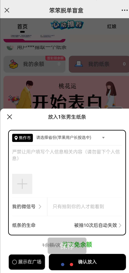 点击查看原图 QQ截图20231023125118.png
