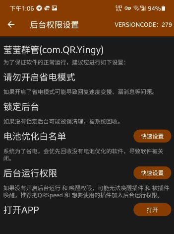 点击查看原图 QQ截图20231119050532.png