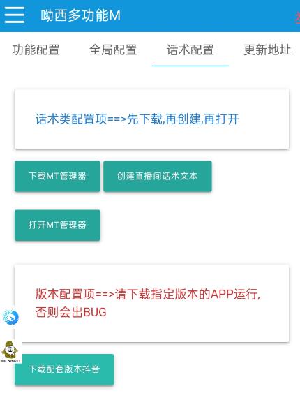 点击查看原图 QQ截图20231104203759.jpg