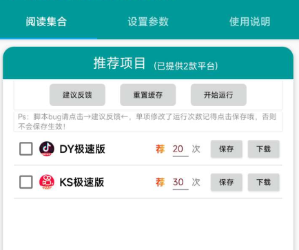 点击查看原图 QQ截图20231112003027.png