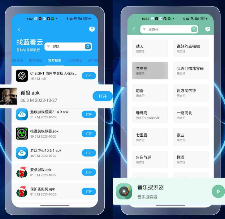 点击查看原图 QQ截图20231103005019.png