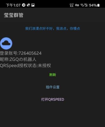 点击查看原图 QQ截图20231119050549.png