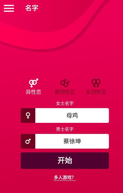 点击查看原图 QQ截图20231104202338.jpg