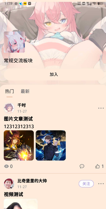 点击查看原图 QQ截图20231130003437.png