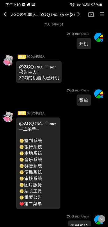 点击查看原图 QQ截图20231119050632.png