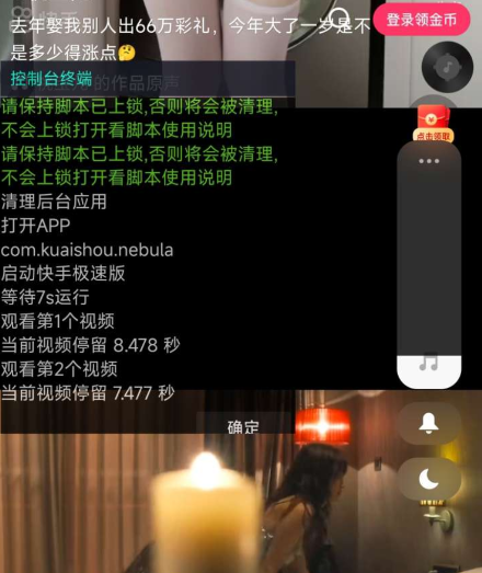 点击查看原图 QQ截图20231112003016.png