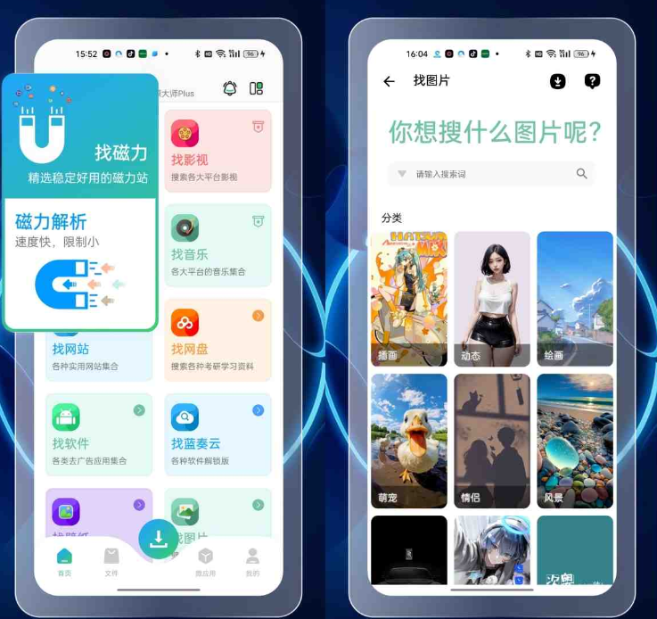 点击查看原图 QQ截图20231103005011.png