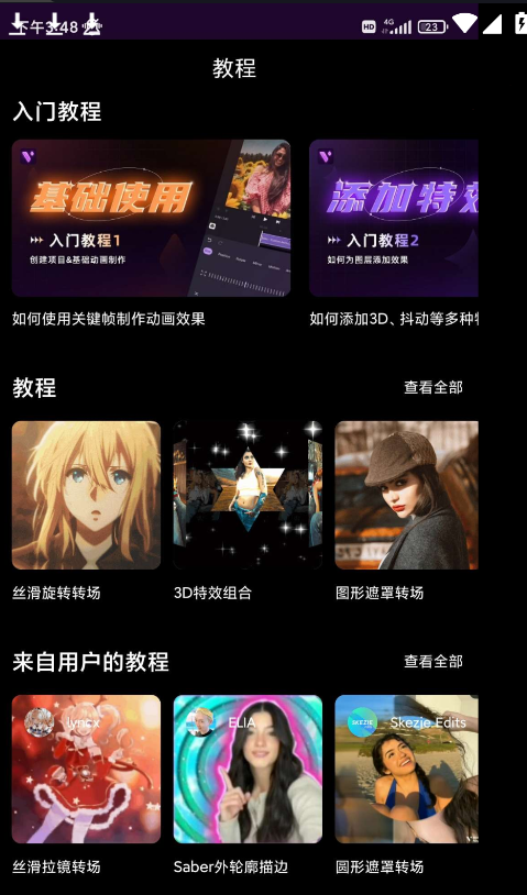 点击查看原图 QQ截图20231103012357.png