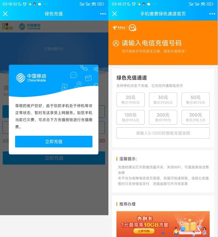 点击查看原图 QQ截图20231104195558.jpg