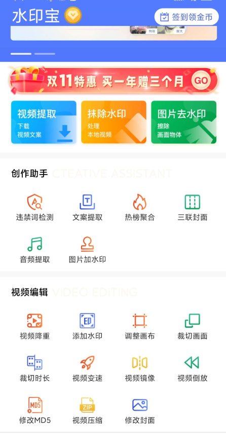 点击查看原图 QQ截图20231120001349.png