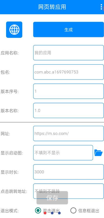 点击查看原图 QQ截图20231102124015.jpg