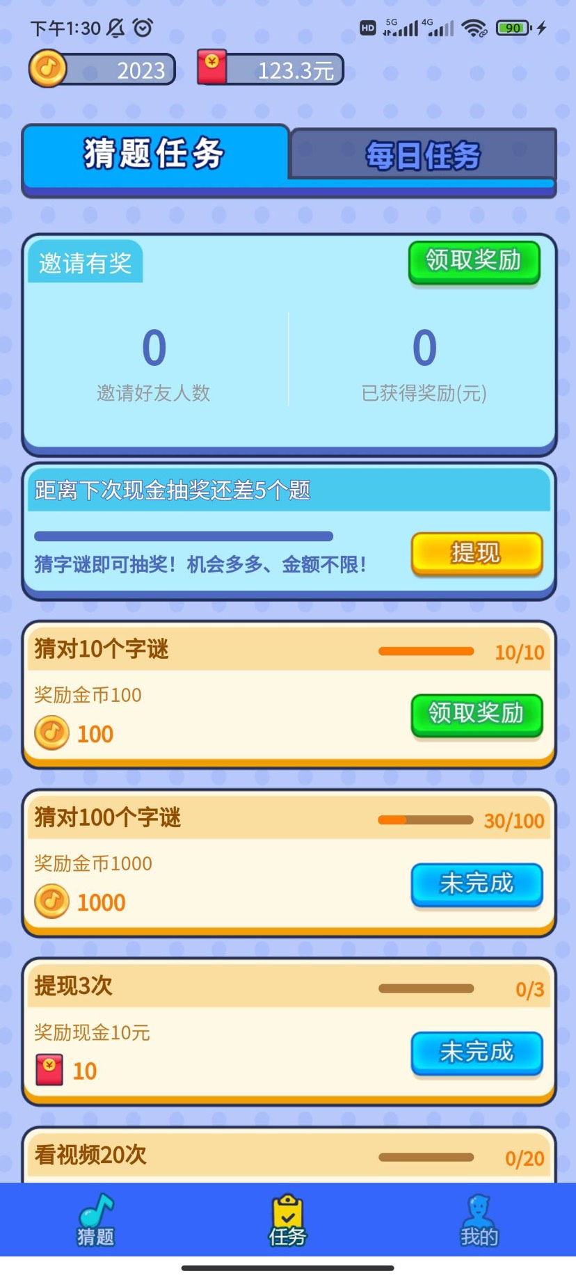 点击查看原图 1699983015660.jpg