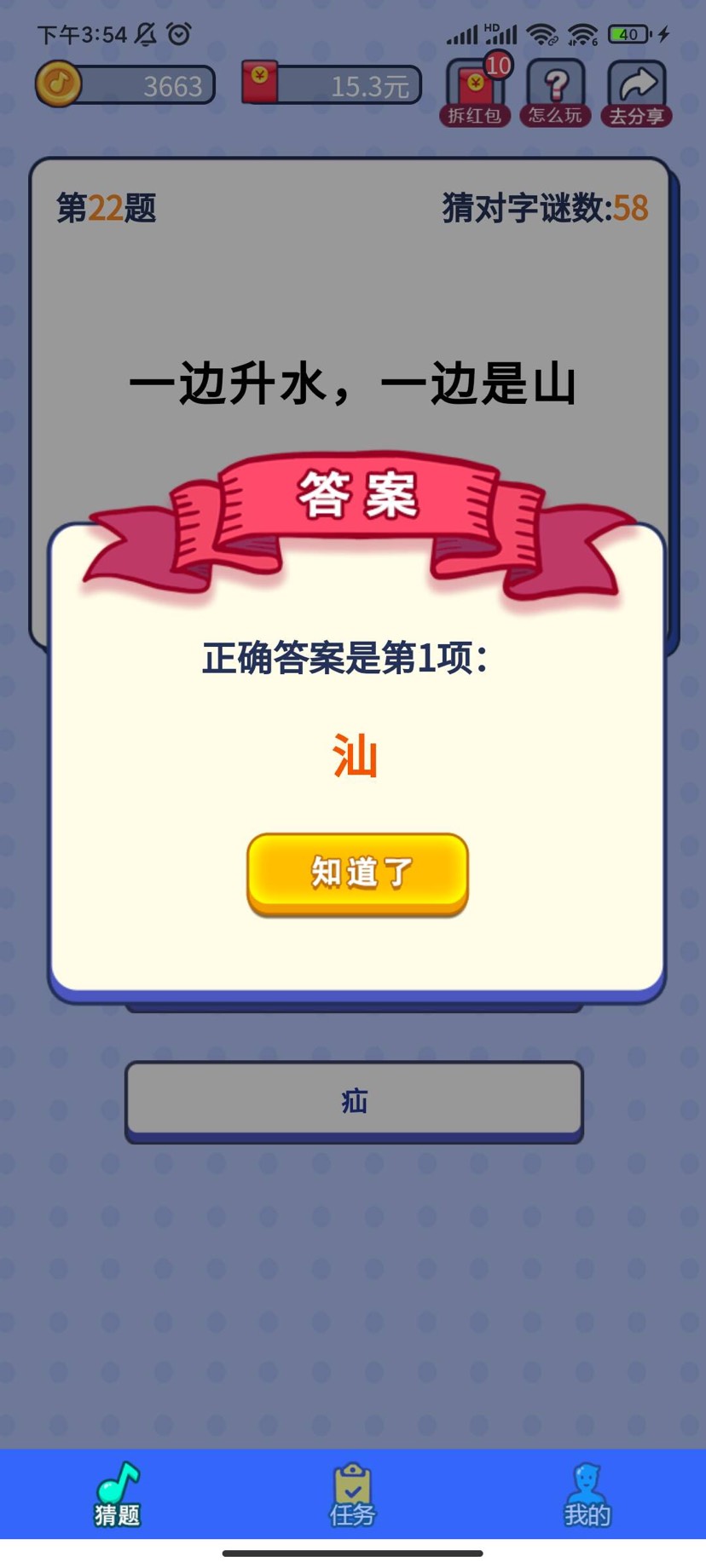 点击查看原图 1699983013004.jpg