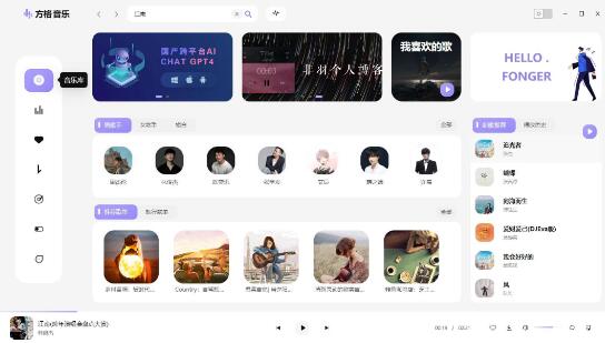 点击查看原图 QQ截图20231106124325.jpg