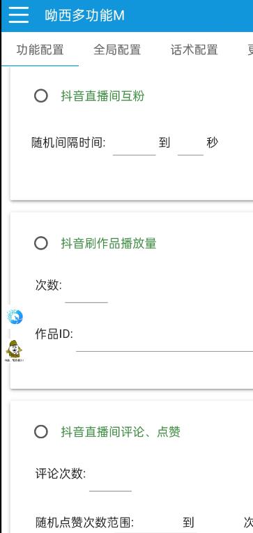 点击查看原图 QQ截图20231104203808.jpg