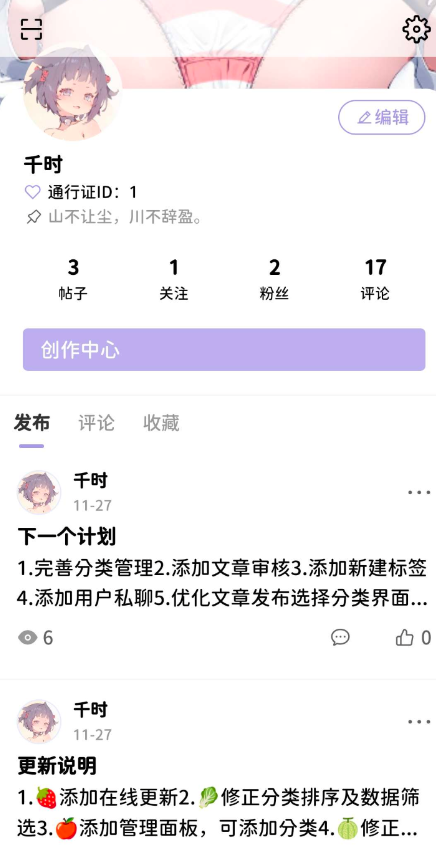 点击查看原图 QQ截图20231130003443.png