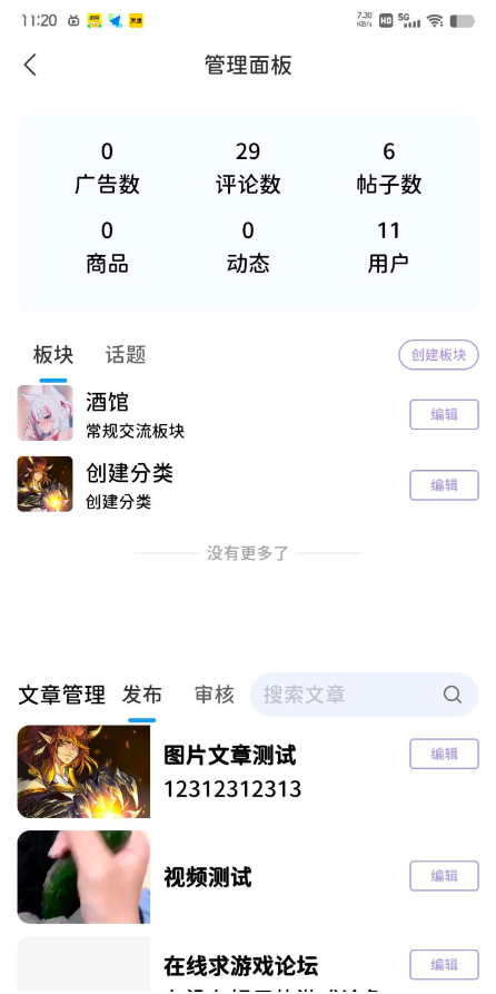点击查看原图 QQ截图20231130003419.png