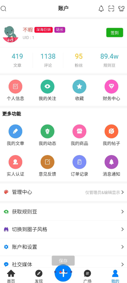 点击查看原图 QQ截图20231124090745.png