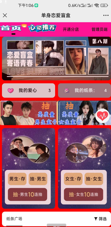 点击查看原图 QQ截图20231129013742.png