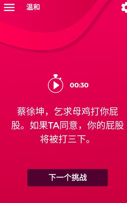 点击查看原图 QQ截图20231104202403.jpg