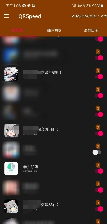 点击查看原图 QQ截图20231119050617.png