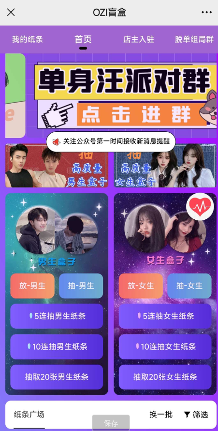 点击查看原图 QQ截图20231129013800.png