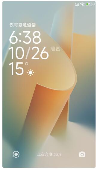 点击查看原图 QQ截图20231106123726.jpg