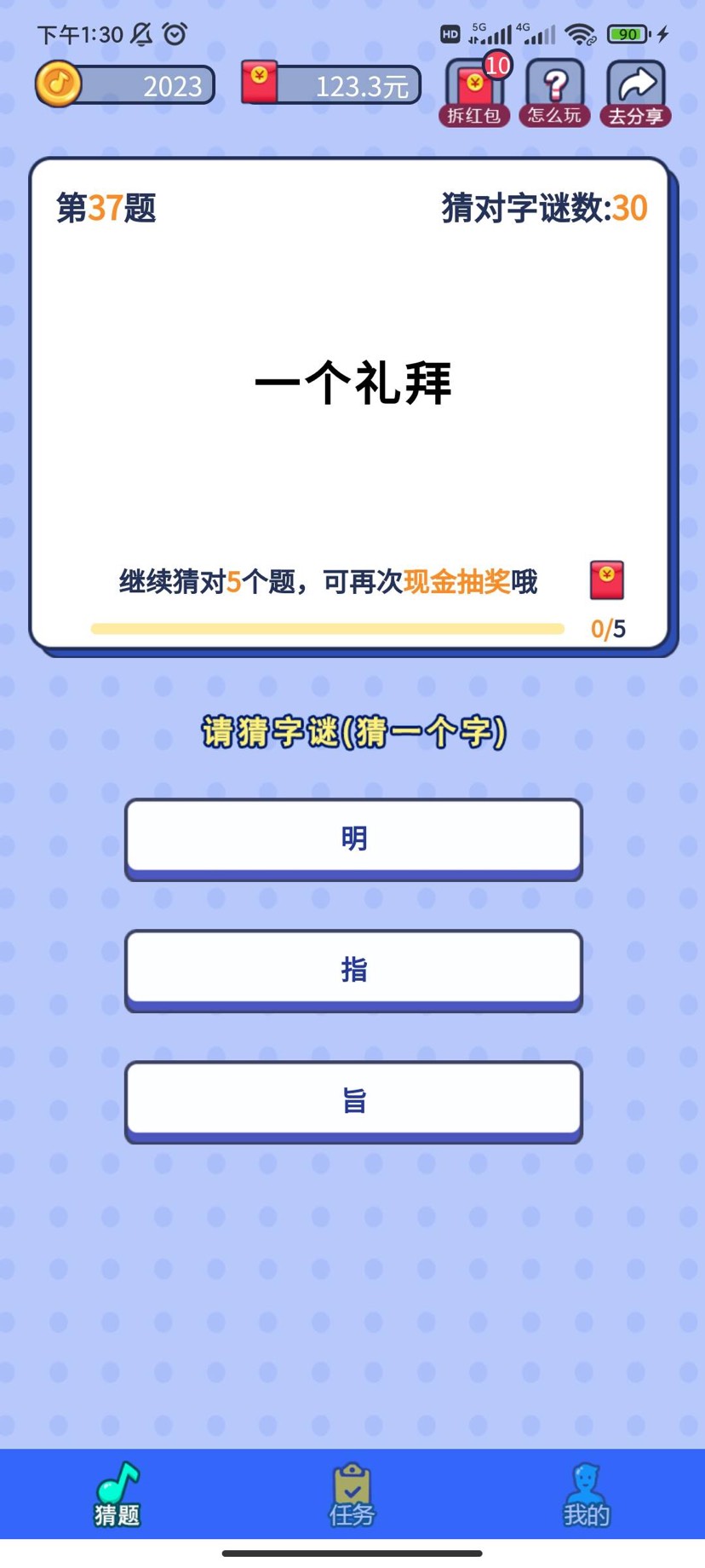 点击查看原图 1699983018270.jpg