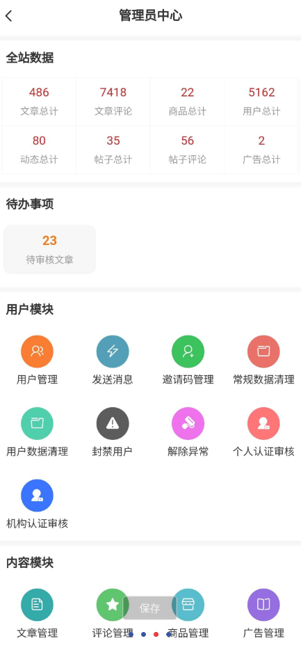 点击查看原图 QQ截图20231124090751.png