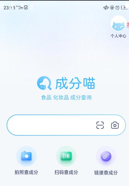 点击查看原图 QQ截图20231106124026.jpg