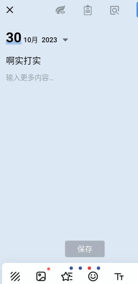 点击查看原图 QQ截图20231101111955.jpg