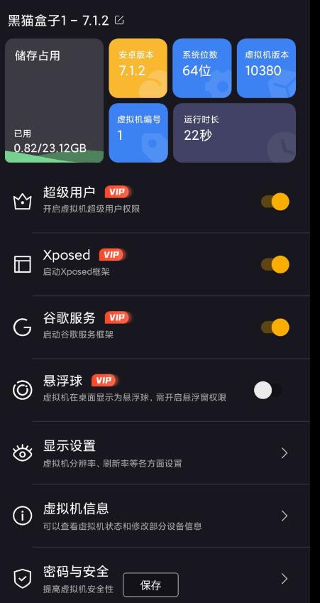 点击查看原图 QQ截图20231229003053.jpg