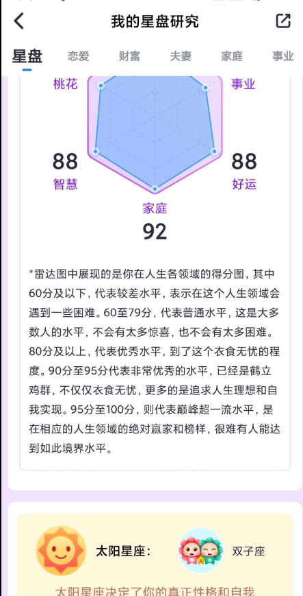 点击查看原图 QQ截图20231203233518.png