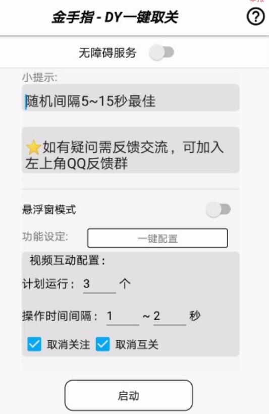 点击查看原图 QQ截图20231229004153.jpg