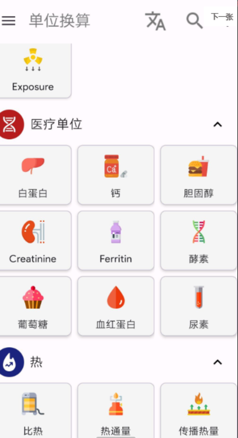 点击查看原图 QQ截图20231211001229.png