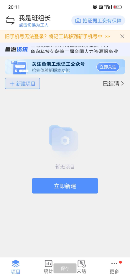 点击查看原图 QQ截图20231219000255.png